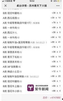 吃瓜群怎么命名,网络社交新潮流的命名艺术