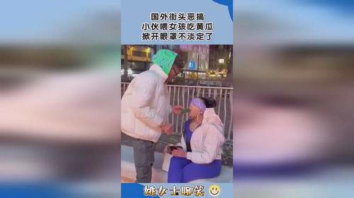 眼罩吃瓜视频,揭秘网红眼罩背后的秘密