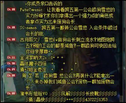 安徽吃瓜事件始末